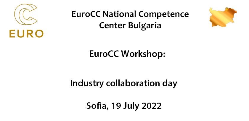 НЦК България и НЦК Великобритания: Дейности за сътрудничество и туининг, Ден на сътрудничество с индустрията, 19 юли 2022г.