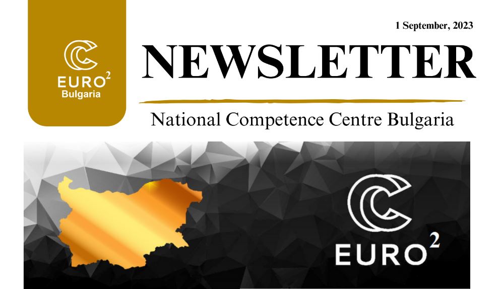 EuroCC2 Bulgaria HPC Newsletter #1